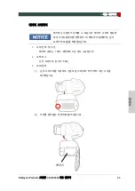 Preview for 207 page of Vatech EzRay Air Portable VEX-P250 User Manual