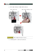 Preview for 208 page of Vatech EzRay Air Portable VEX-P250 User Manual