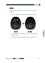 Preview for 209 page of Vatech EzRay Air Portable VEX-P250 User Manual