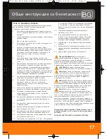 Preview for 17 page of Vax 6131 User Manual