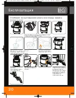 Предварительный просмотр 20 страницы Vax 6131 User Manual