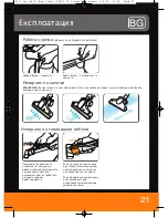 Preview for 21 page of Vax 6131 User Manual