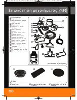 Предварительный просмотр 88 страницы Vax 6131 User Manual