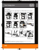 Предварительный просмотр 90 страницы Vax 6131 User Manual