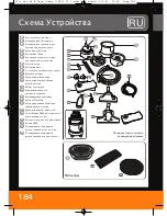 Preview for 184 page of Vax 6131 User Manual