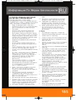 Preview for 185 page of Vax 6131 User Manual