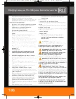 Предварительный просмотр 186 страницы Vax 6131 User Manual