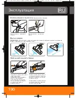 Предварительный просмотр 190 страницы Vax 6131 User Manual