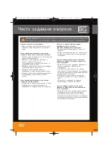 Предварительный просмотр 30 страницы Vax multivax 7151 Series User Manual