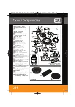 Предварительный просмотр 214 страницы Vax multivax 7151 Series User Manual