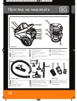 Предварительный просмотр 12 страницы Vax Power 2 C90-P2-H-E User Manual