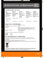 Предварительный просмотр 19 страницы Vax Power 2 C90-P2-H-E User Manual