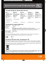 Предварительный просмотр 131 страницы Vax Power 2 C90-P2-H-E User Manual