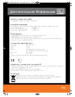 Предварительный просмотр 115 страницы Vax Silence 420 User Manual