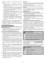 Предварительный просмотр 46 страницы VBM Medizintechnik 35-60-000 Instructions For Use Manual