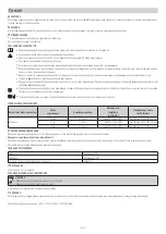 Preview for 9 page of VBM Medizintechnik 60-50-150-1 Instructions For Use Manual