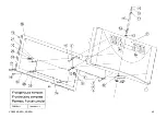 Предварительный просмотр 40 страницы vc999 K3 Operating	 Instruction