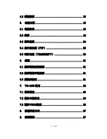 Preview for 4 page of VDICI VD-1206 User Manual