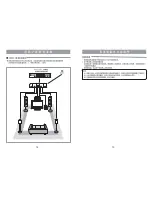 Предварительный просмотр 8 страницы VDigi 22E200KMD Instruction Manual