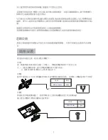 Предварительный просмотр 6 страницы VDigi 32E300CT User Manual