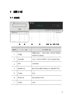 Preview for 9 page of VDigi VD-i User Manual