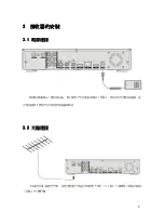 Preview for 15 page of VDigi VD-i User Manual