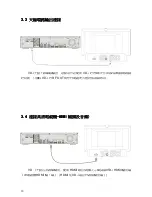 Предварительный просмотр 16 страницы VDigi VD-i User Manual