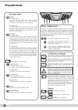 Preview for 30 page of VDL Hapro COLLAGEN SUN 26/5 Manual