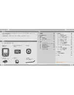 Preview for 44 page of VDO Cyclecomputing x3dw Instruction Manual