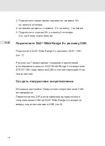 Preview for 78 page of VDO DLD Wide Range II Installation Instructions Manual