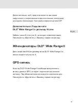 Preview for 79 page of VDO DLD Wide Range II Installation Instructions Manual