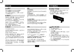 Preview for 4 page of VDO TR7322U-OR Owner'S Manual