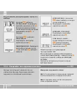 Preview for 346 page of VDO X3DW Instruction Manual