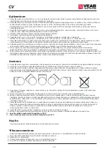 Предварительный просмотр 106 страницы VEAB Heat Tech CV Series Fitting Instructions Manual