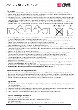 Preview for 15 page of VEAB Heat Tech CV Series Manual