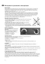 Предварительный просмотр 12 страницы VEAB BX 15E User Instructions