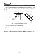 Предварительный просмотр 22 страницы Vectra Fitness FM-3510-L/Y User Manual