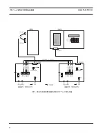 Предварительный просмотр 58 страницы Veeder-Root TLS-PC 32 Installation Manual