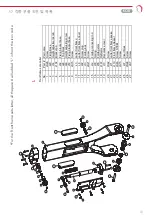 Предварительный просмотр 354 страницы Veeley 8719689176136 User Manual