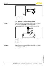 Предварительный просмотр 16 страницы Vega VEGABAR 38 Operating Instructions Manual