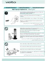 Предварительный просмотр 7 страницы veito CH1200 LT User Manual