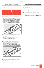 Preview for 195 page of Velasa Sports Sparx ES100 Operating Manual