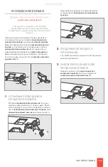 Preview for 197 page of Velasa Sports Sparx ES100 Operating Manual