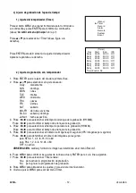 Preview for 57 page of Velleman DVR1A Manual