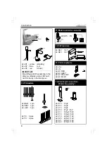 Preview for 8 page of Velleman POWER BLOCK K8081 Illustrated Assembly Manual