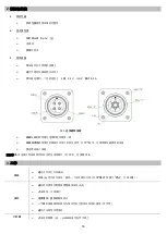 Preview for 16 page of Velp Scientifica F201A0505 Instruction Manual