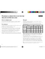 Preview for 30 page of Velux ACTIVE Installation Instructions Manual