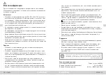 Preview for 31 page of Velux INTEGRA Solar DSL Instructions Manual