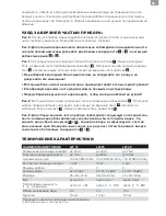 Preview for 95 page of Venta Airwasher LW15 Instructions For Use Manual