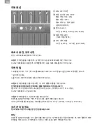 Preview for 110 page of Venta Airwasher LW15 Instructions For Use Manual